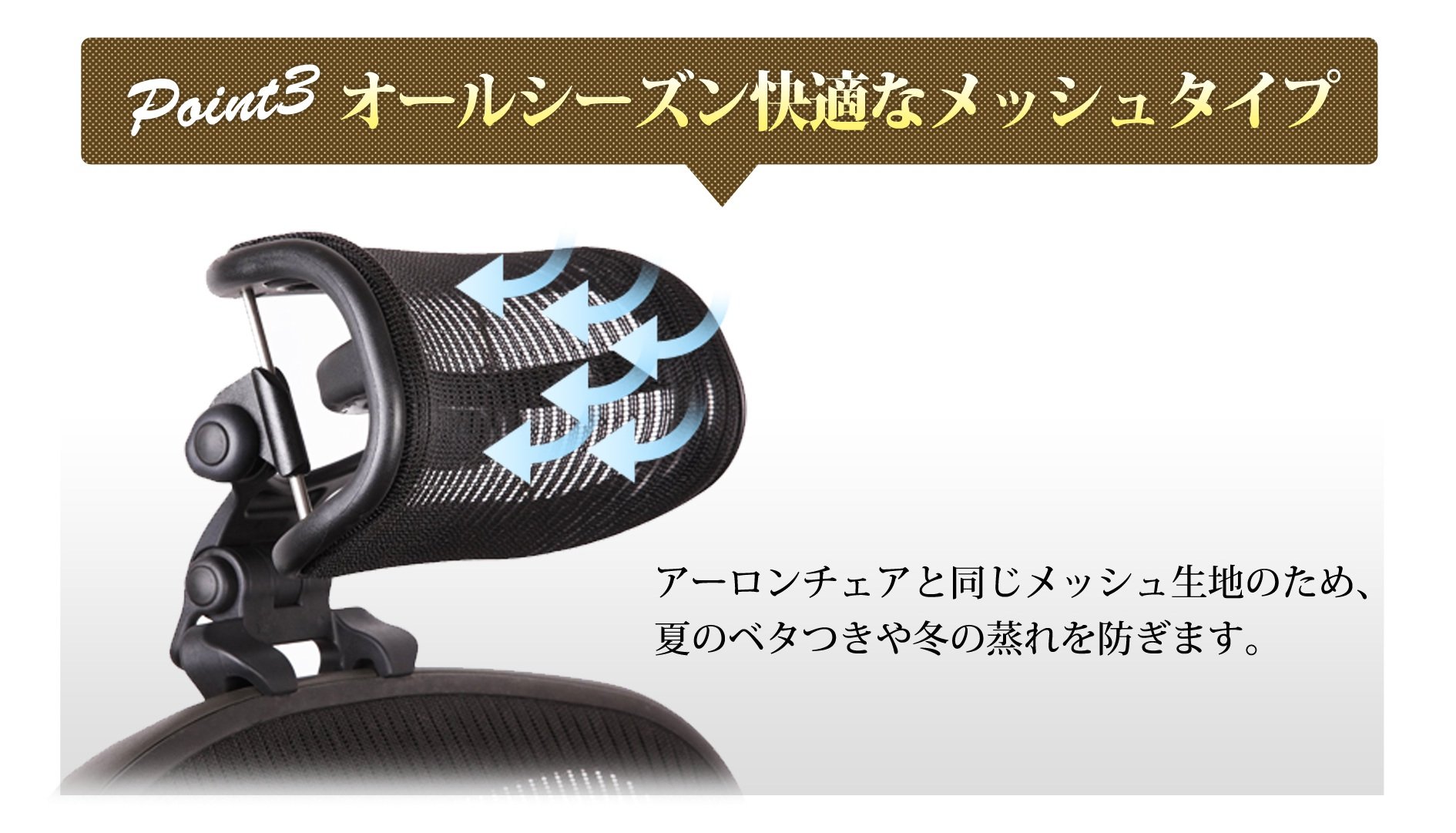 Amazon.co.jp: アーロンチェアヘッドレスト【日本正規代理店1年保証